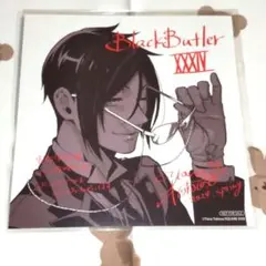 2025年最新】黒執事34巻 特典の人気アイテム - メルカリ