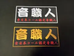 Item thumbnail for item 07e7e594-a005-471d-abd2-683ad83c1b97