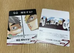 ハイキュー　宮侑　宮治　D 原作絵　バボカ　稲荷崎　北信介