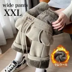 ワイドパンツ ブラウン XXL 裏起毛 極暖 コーデュロイパンツ 冬ユニセックス
