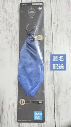 ツイステ ネクタイ風モチーフチャーム イグニハイド