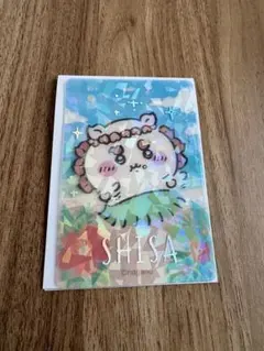 ちいかわトレーディングカード シーサー