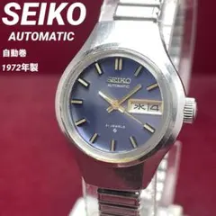 2026年最新】1972 セイコーの人気アイテム - メルカリ