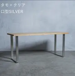 清水材木店 タモ無垢 ワークデスク テーブル 140cm アイアン脚 PC