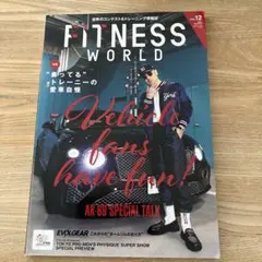 FITNESS WORLD VOL.12