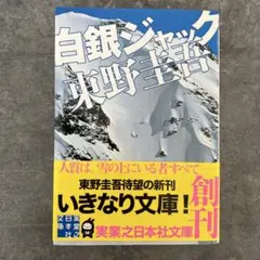 Item thumbnail for item 8a68ccdf-fe15-4673-a77d-5404872da745