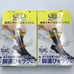 メディキュット　颯爽と歩ける着圧ハイソックス　Sサイズ男女兼用　ダークグレー２足のサムネイル