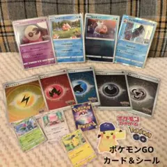 ポケモンGO エネルギーカード ステッカー コイキングギャラドス名探偵ピカチュウ
