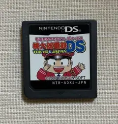 桃太郎電鉄DS TOKYO & JAPAN