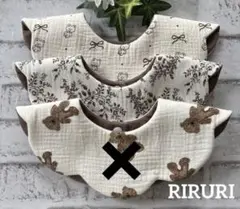 ★ さぁき 様専用No.496 もくもく花びらスタイ　ハンドメイド