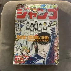 瓢箪山電気・OVAドラゴンズヘブン 小林誠\