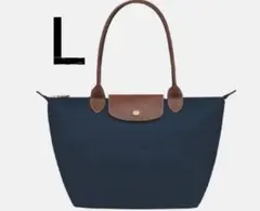 Lサイズ ロンシャン LONGCHAMP トートバッグ プリアージュ