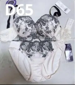 【セール】D65 レース装飾 ブラジャーショーツセットのサムネイル
