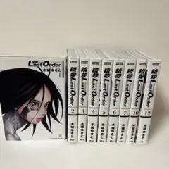 銃夢 Last Order NEW EDITTION 1〜8巻・10・12巻