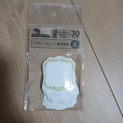 SASAGAWA ピアス・イヤリング専用シート 30枚