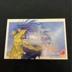 聖闘士星矢THE LOST CANVAS冥王神話ロストキャンバス画集中国特典色紙