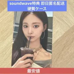 ルタオジャパン公式アカウント01様 リクエスト 4点 まとめ商品