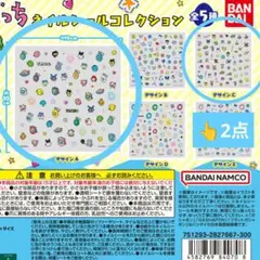 たまごっち ネイルシールコレクション　3シート