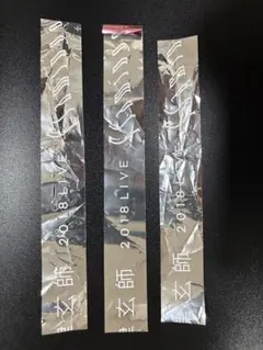 2025年最新】米津玄師 銀テープの人気アイテム - メルカリ