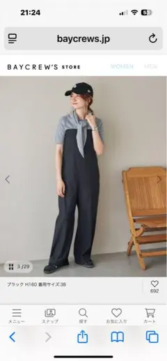 2025年最新】Spick and Span レディース サロペット・オーバーオール