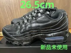 NIKE エアマックス95 QS トリプルブラック オールレザー 26.5cm
