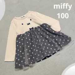 ミッフィー チュールワンピース 100 ドット