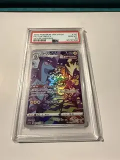 2026年最新】ストリンダー psa10の人気アイテム - メルカリ