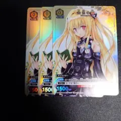 ToLoveる　金色の闇3枚セット　Vジャンプ　ユニオンアリーナ　ヤミ　トラブル