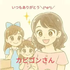 カビゴンさん専用　キャラクター雑貨　まとめ売り