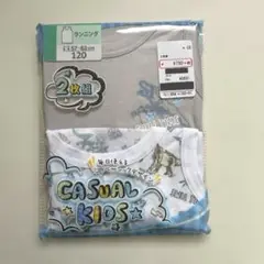 120cm ランニングシャツ タンクトップ 2枚セット 恐竜