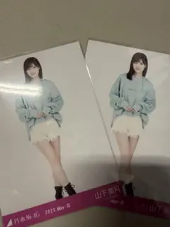 Item thumbnail for item 592b4439-c2ad-468e-b517-8c82b2971fd3