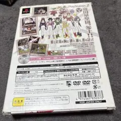 サクラ大戦 ~熱き血潮に~ 初回プレス版