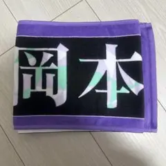 乃木坂46 個別マフラータオル 岡本姫奈