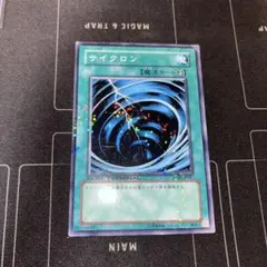 サイクロン DT02 ノーパラ