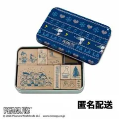 【匿名配送】SNOOPY スヌーピー 缶入りスタンプ10個セット