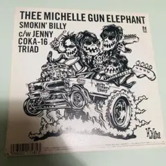 ミッシェルガンエレファント TMGE 106 B2ポスター - メルカリ