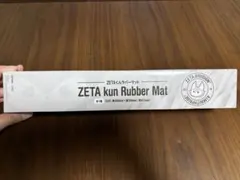 ZETA kun Rubber Mat 600mm x 350mm