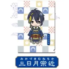 新品★未使用品★刀剣乱舞★三日月宗近★クリアファイル★セブンコラボ