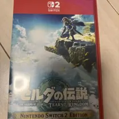 Switch2 ゼルダの伝説 ティアーズ オブ ザ キングダム Edition