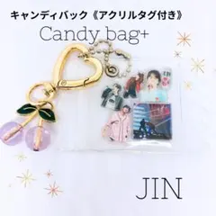 【 BTS 】JIN ジン キャンディバッグ パープルチェリー ♯322