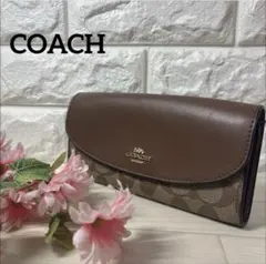 新品✨コーチ 長財布 オレンジ ペブルレザー フラップ シグネチャー