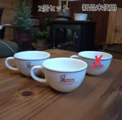 ミスタードーナツ　レア　希少　ティーカップ　カフェオレカップ　スープカップ