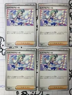 【匿名配送】チャンアサ様 リクエスト 2点 まとめ商品