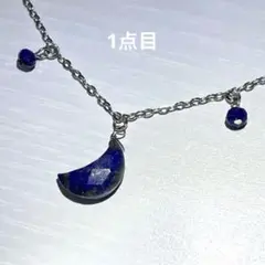 Tumugi様 リクエスト 3点 おまとめ商品