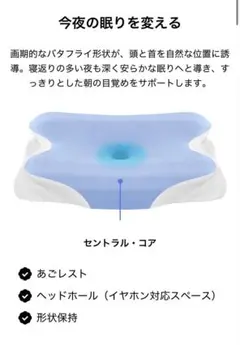 新品未開封 Melara Max 枕 ドイツ製 いびき - メルカリ