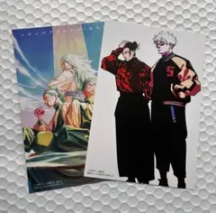 最強ジャンプ　2026年２月号付録　呪術廻戦　モジュロ　イラストカード　２種類のサムネイル