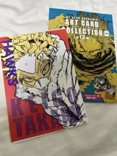 2025年最新】僕のヒーローアカデミア アートカードコレクション