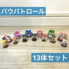 パウパトロール　マスコット　バスボール　13体セット