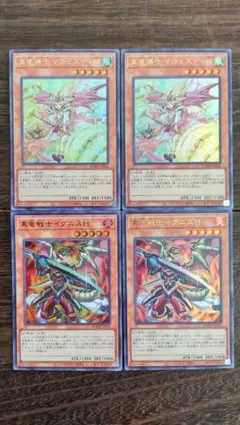 遊戯王 真竜導士マジェスティM 真竜戦士イグニスH ウルトラ 各2枚