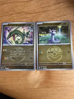 ポケモンカード　ミラーカード